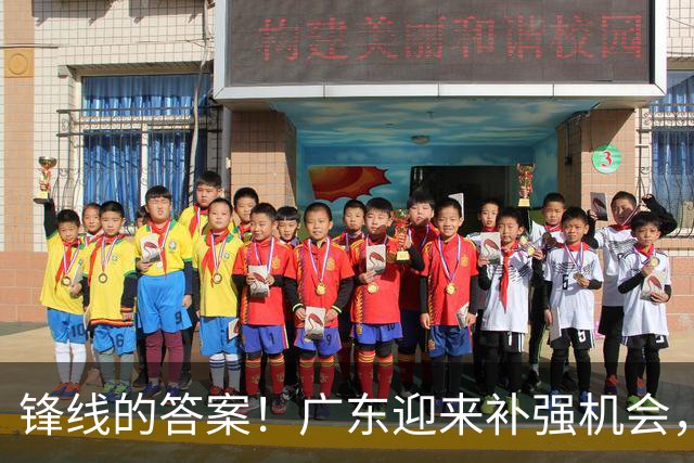 锋线的答案！广东迎来补强机会，CBA“新得分机器”被杜锋看中？